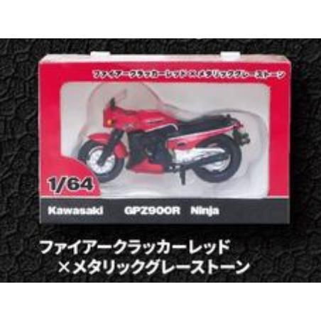 5A802『現貨』1比64川崎忍者Z900RS/GPZ900R 模型鑰匙圈  ToysCabin 扭蛋 轉蛋 【 