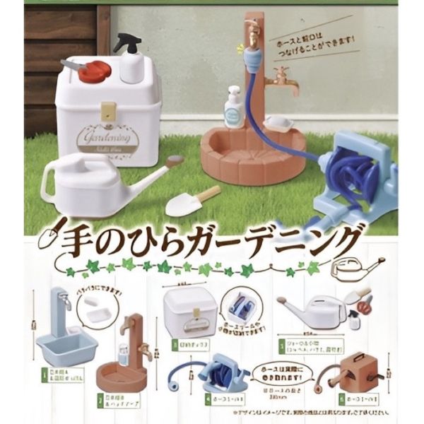 egb559『現貨』迷你園藝澆花組 扭蛋 轉蛋 