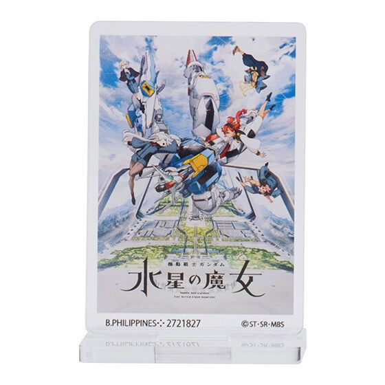 2A691『現貨』機動戰士鋼彈海報壓克力牌03 BANDAI 扭蛋 轉蛋 