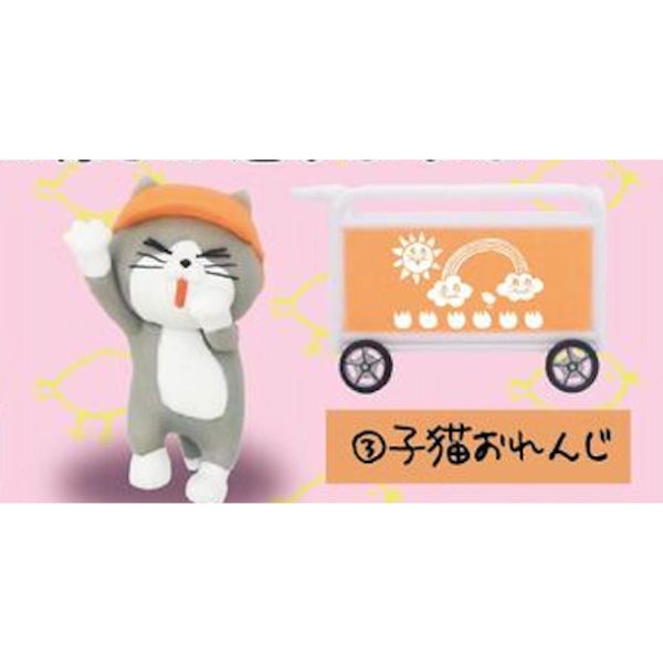 2A327『現貨』工作現場貓幼兒園P1.5 ToysCabin 扭蛋 轉蛋 