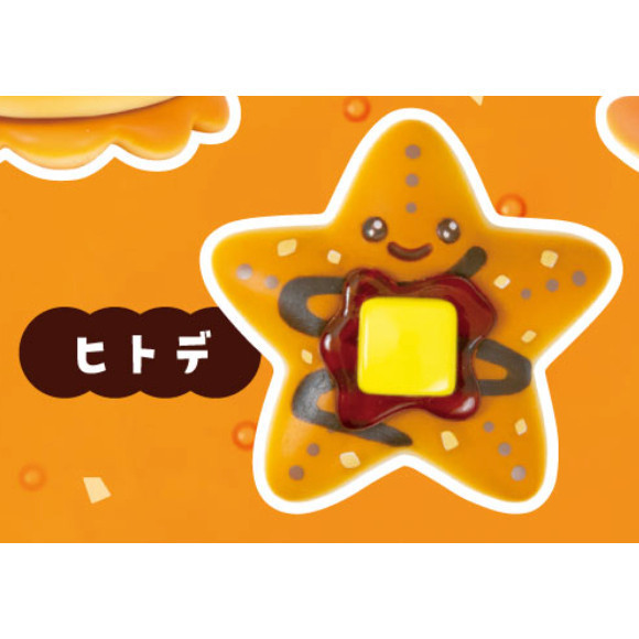 2A133『現貨』巧克力醬楓糖海洋生物麵包造型吊飾 Qualia 扭蛋 轉蛋 