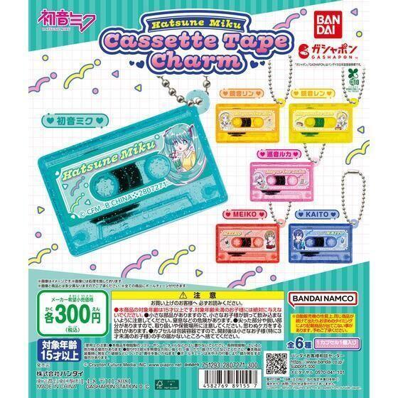 6A045『現貨』初音未來錄音帶吊飾 BANDAI  扭蛋   轉蛋 