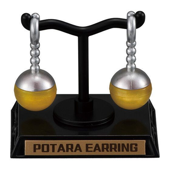 2A531『現貨』七龍珠道具轉蛋收藏P4 BANDAI 扭蛋 轉蛋 