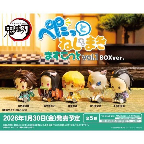R383『現貨』(BOX) 鬼滅之刃發條玩偶公仔P1 盒裝版   盲盒   盒玩 
