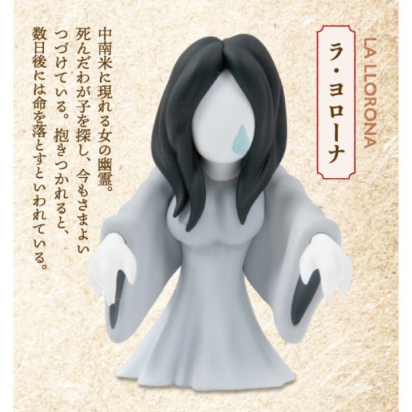 2A313『現貨』小小南美妖怪 Qualia 扭蛋 轉蛋 