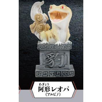 5A296『現貨』狛守宮守護獸公仔P2  Qualia  扭蛋   轉蛋 