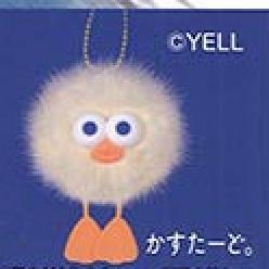 5A566『現貨』謎之生物毛小雞P2 YELL  扭蛋   轉蛋 