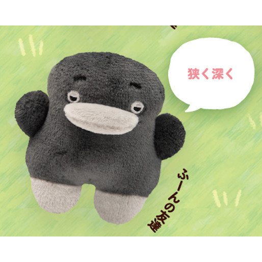 4A867『現貨』Takuan與好友絨毛玩偶吊飾 Qualia 扭蛋 轉蛋 