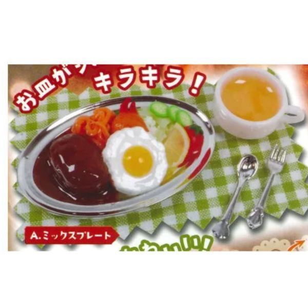 2A421『現貨』懷舊洋食餐廳菜單 ToysSpirits 扭蛋 轉蛋 