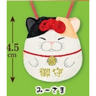 3A812『現貨』鬍鬚饅頭貓開運御守 AMUSE 扭蛋 轉蛋 