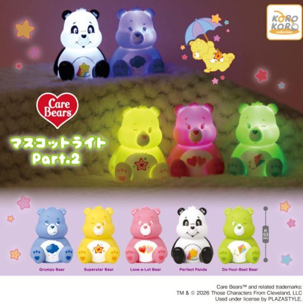 6A074『現貨』Care Bears造型小夜燈P2    KOROKORO   扭蛋   轉蛋 