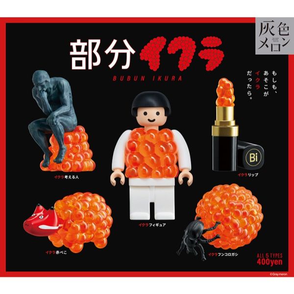 2A828『現貨』部分鮭魚卵 Standstones 扭蛋 轉蛋 