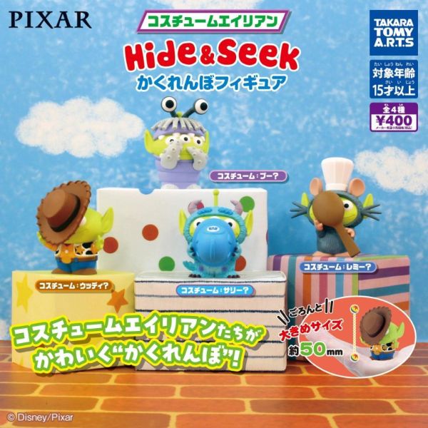 6A024『現貨』 三眼怪變裝躲貓貓公仔   T-ARTS  扭蛋   轉蛋 