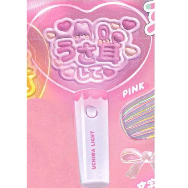 4A807『現貨』偶像微型發光扇-愛心篇 YELL 扭蛋 轉蛋 