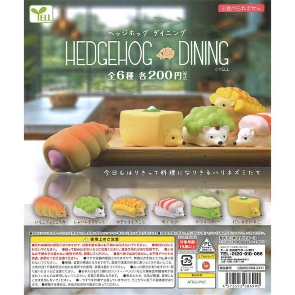 3A722『現貨』刺猬仿真料理 YELL 扭蛋 轉蛋 