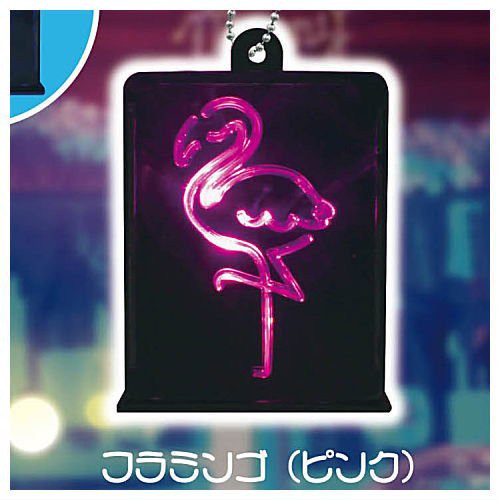 egb615『現貨』霓虹燈管吊飾 扭蛋 轉蛋 