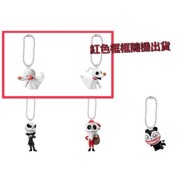 5A205『現貨』聖誕夜驚魂公仔吊飾 BANDAI 扭蛋 轉蛋 