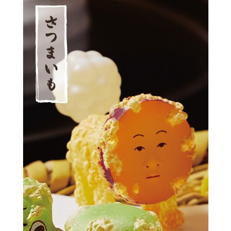 2A275『現貨』天婦羅妖怪公仔P2 Qualia 扭蛋 轉蛋 