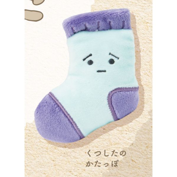 4A299『現貨』遺失物絨毛吊飾 Qualia 扭蛋 轉蛋 