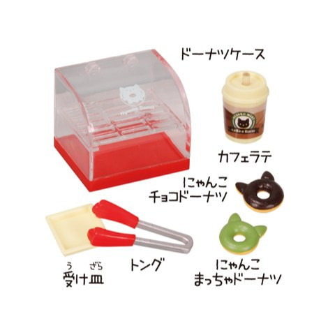 4A686『現貨』可愛貓咪超市組-Plus篇P4 Tarlin 扭蛋 轉蛋 