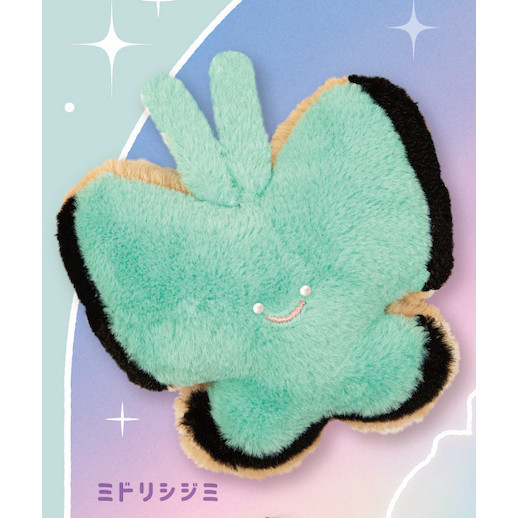 4A082『現貨』tyoUtyo蝴蝶毛絨玩偶吊飾 Qualia 扭蛋 轉蛋 