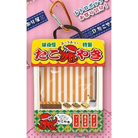 4A376『現貨』情境小物包鉤環 祭典的攤販篇P2 ToysSpirits 扭蛋 轉蛋 