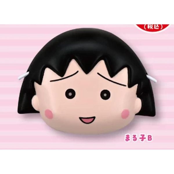 5A961『現貨』櫻桃小丸子迷你面具  夢屋  扭蛋   轉蛋 