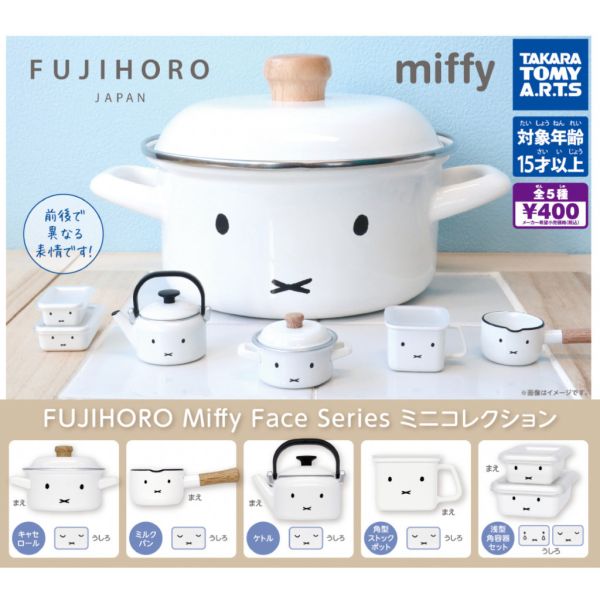 1A610『現貨』富士琺瑯 米飛兔系列餐具集合 T-ARTS 扭蛋 轉蛋 