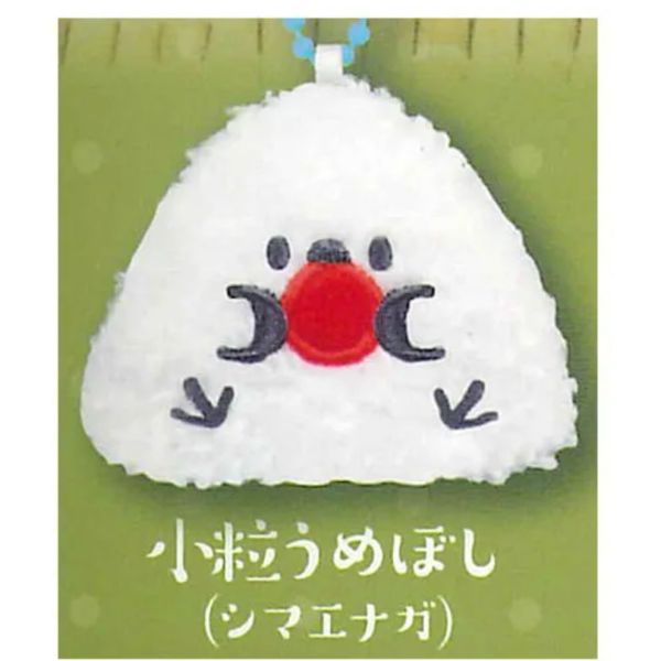 4A292『現貨』捏捏鳥飯糰吊飾P2 YELL 扭蛋 轉蛋 