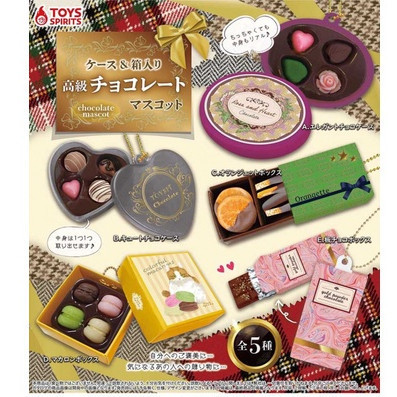 1A224『現貨』禮盒裝高級巧克力吊飾 ToysSpirits 扭蛋 轉蛋 