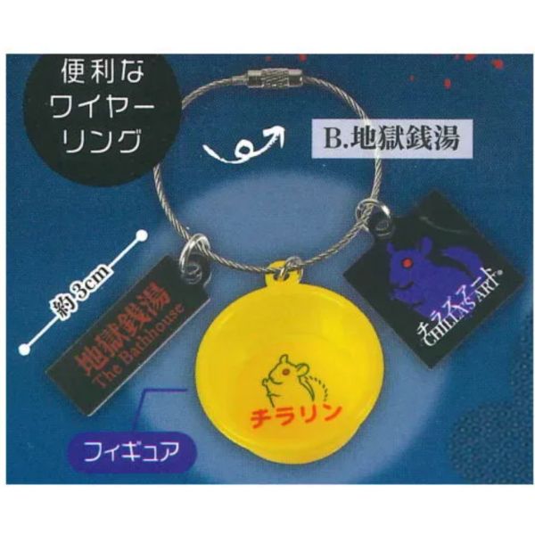 4A962『現貨』 CHILLA'S ART 松鼠藝術吊飾 ToysSpirits 扭蛋 轉蛋 