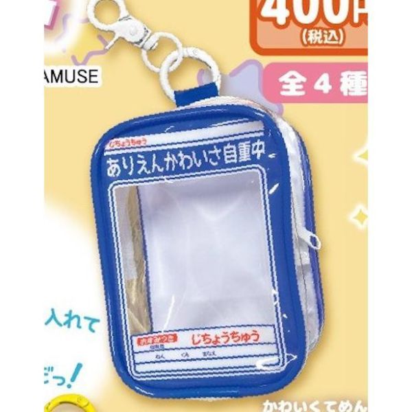 5A712『現貨』看看我家孩子娃包吊飾 請看一下篇  AMUSE 扭蛋   轉蛋 