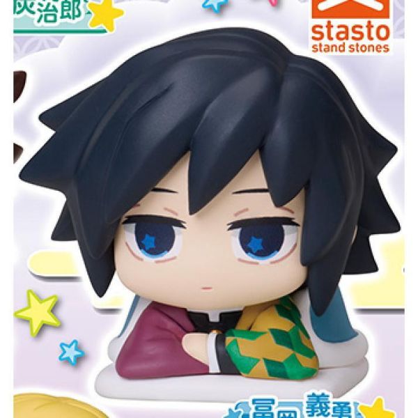 5A043『現貨』鬼滅之刃睡眠公仔拾貳之型  Standstones  扭蛋   轉蛋 