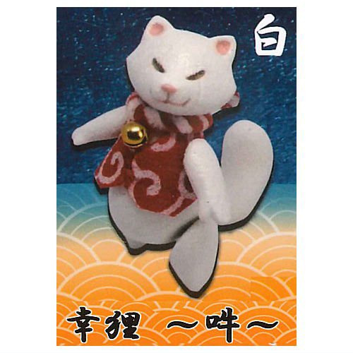 egb646『現貨』幸狸 扭蛋 轉蛋 