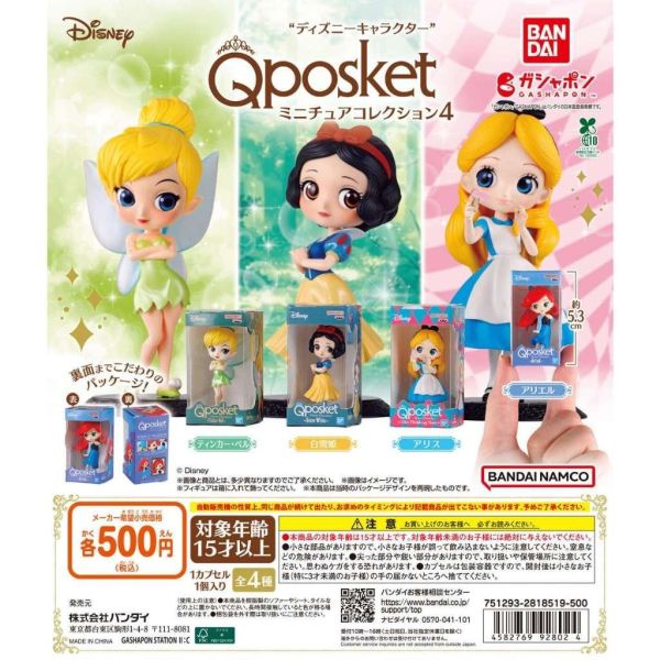 6A203『現貨』 Q posket迪士尼迷你盒玩P4 BANDAI  扭蛋   轉蛋 