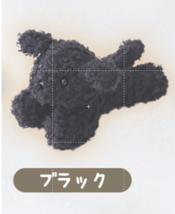 5A808『現貨』maru掌上絨毛狗吊飾  Qualia  扭蛋   轉蛋 