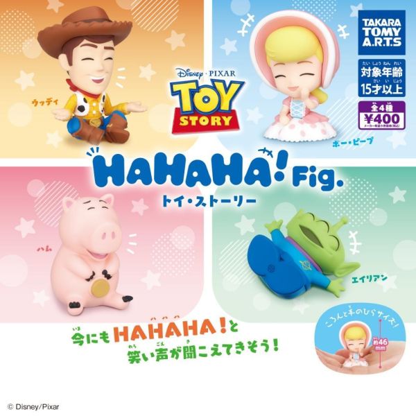 6A207『現貨』玩具總動員HAHAHA公仔   T-ARTS  扭蛋   轉蛋 