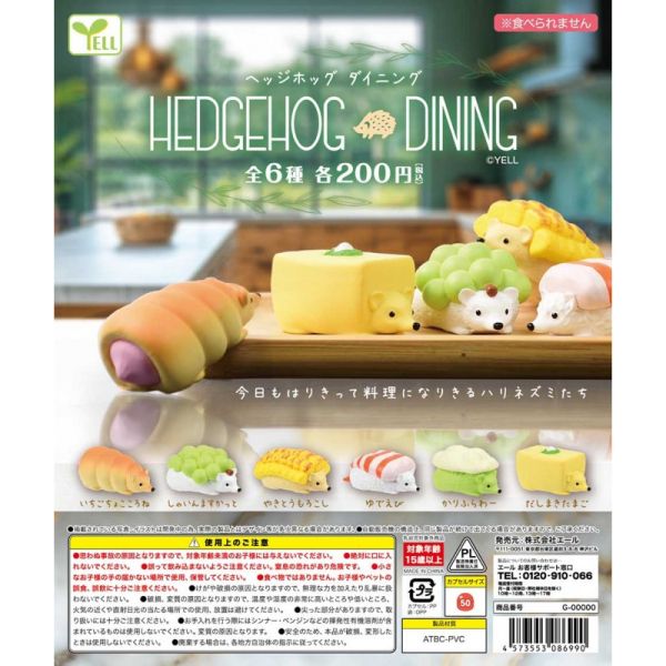 3A722『現貨』刺猬仿真料理 YELL 扭蛋 轉蛋 