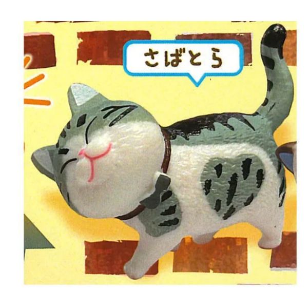 2A496『現貨』不要看喵 Bright link 扭蛋 轉蛋 