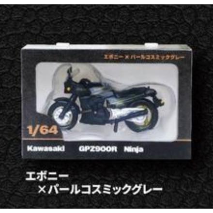 5A802『現貨』1比64川崎忍者Z900RS/GPZ900R 模型鑰匙圈  ToysCabin 扭蛋 轉蛋 【 