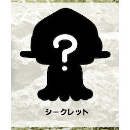 4A891『現貨』戴帽星人 Qualia 扭蛋 轉蛋 