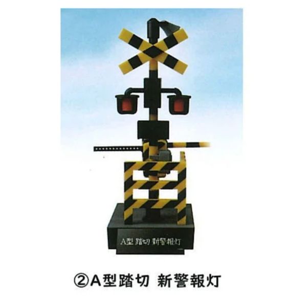 2A257『現貨』 1比24平交道可動模型P2 ToysCabin 扭蛋 轉蛋 