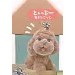 5A967『現貨』翻滾小狗記號吊飾   Bright link  扭蛋   轉蛋 