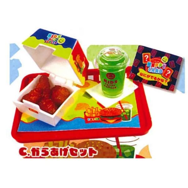 2A919『現貨』兒童餐速食模型 ToysSpirits 扭蛋 轉蛋 