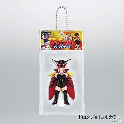 5A607『現貨』龍之子製作公仔吊飾   Kenelephant  扭蛋   轉蛋 