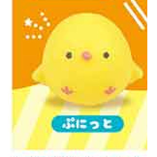 2A143『現貨』Q彈表情小雞公仔 J.DREAM 扭蛋 轉蛋 