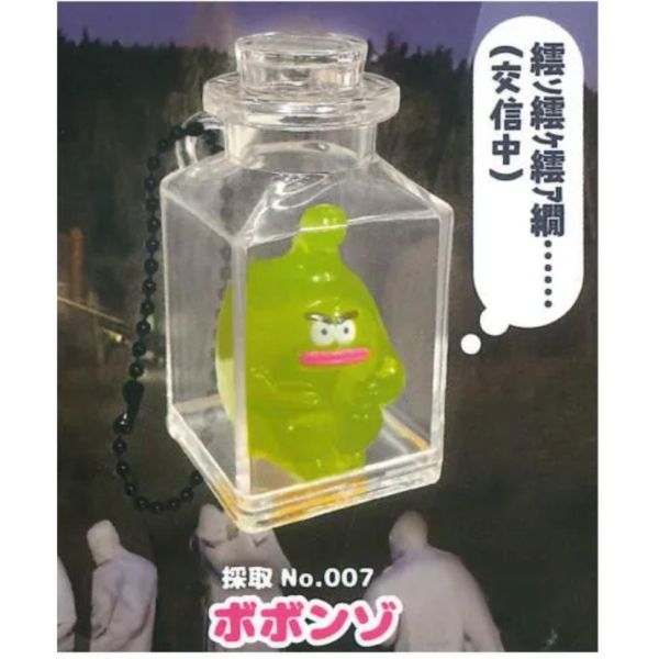 5A166『現貨』侵略失敗的外星生物吊飾P2  AMUSE 扭蛋   轉蛋 