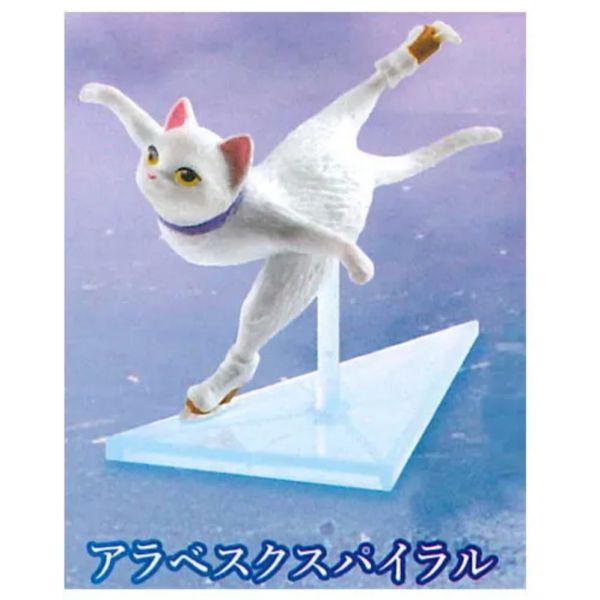 3A820『現貨』銀盤溜冰場的貓咪們 YELL 扭蛋 轉蛋 