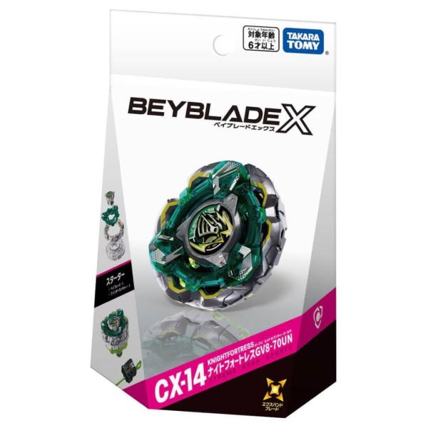 R427『現貨』 日版 BEYBLADE X 戰鬥陀螺 CX-14 騎士堡壘  TAKARATOMMY 