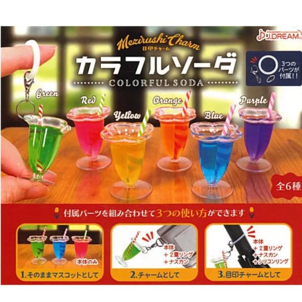 2A567『現貨』繽紛蘇打汽水吊飾 J.DREAM 扭蛋 轉蛋 